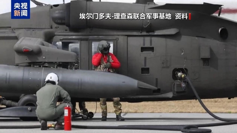 俄美会晤1 俄美会晤1