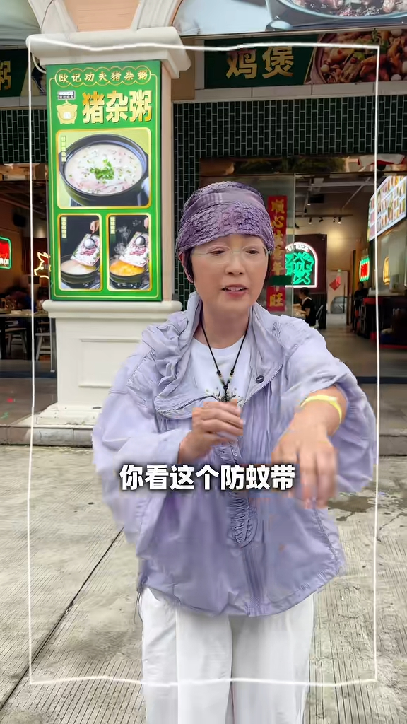 苑琼丹3 苑琼丹3