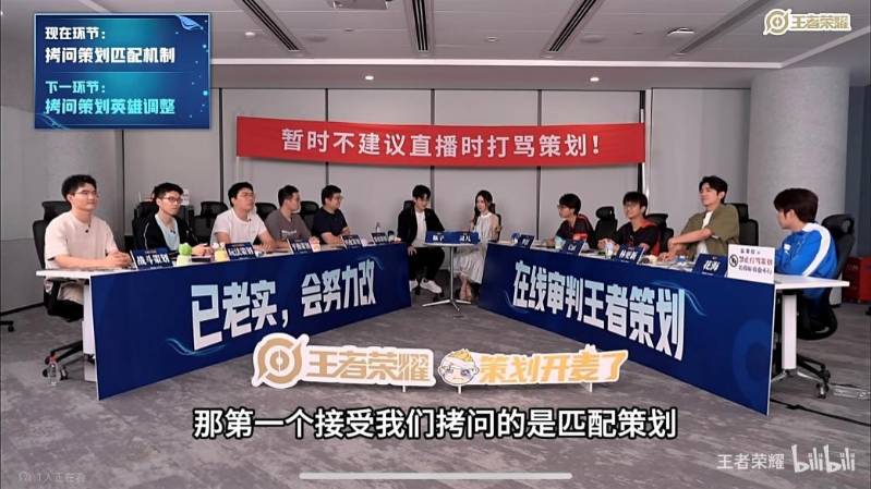 《王者荣耀》职业联赛 《王者荣耀》职业联赛