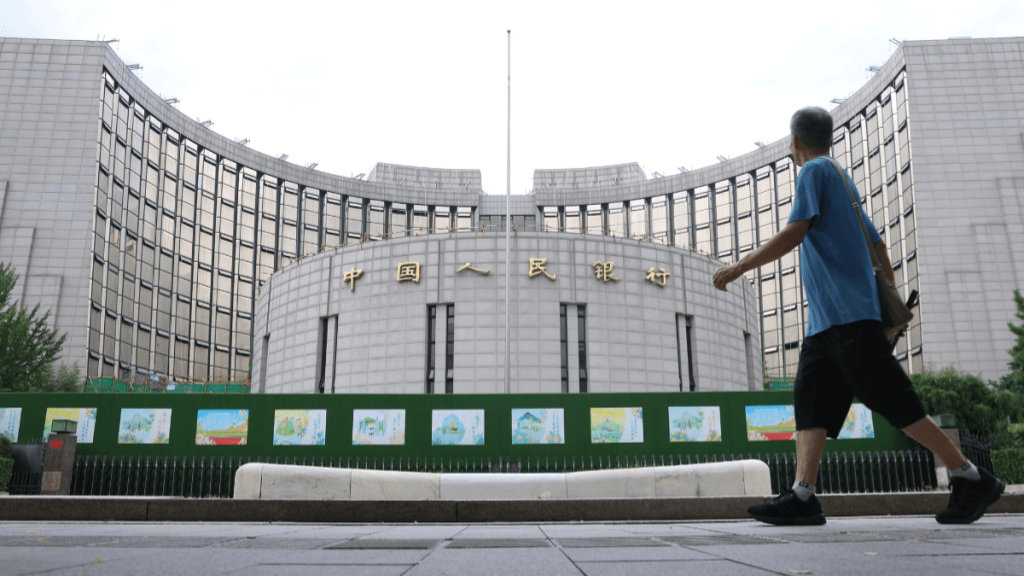 中国人民银行 中国人民银行