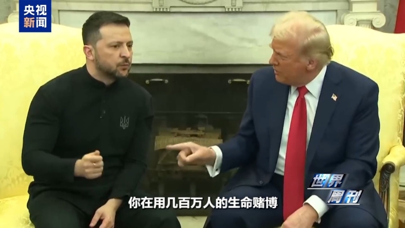 特朗普和泽连斯基 特朗普和泽连斯基