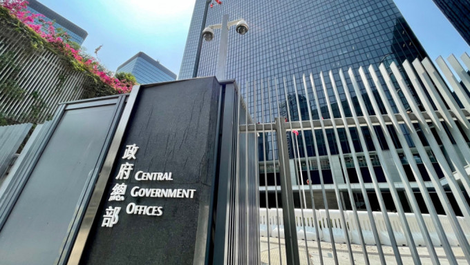 特区政府 特区政府