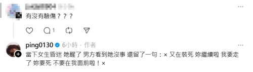 江祖平3 江祖平3