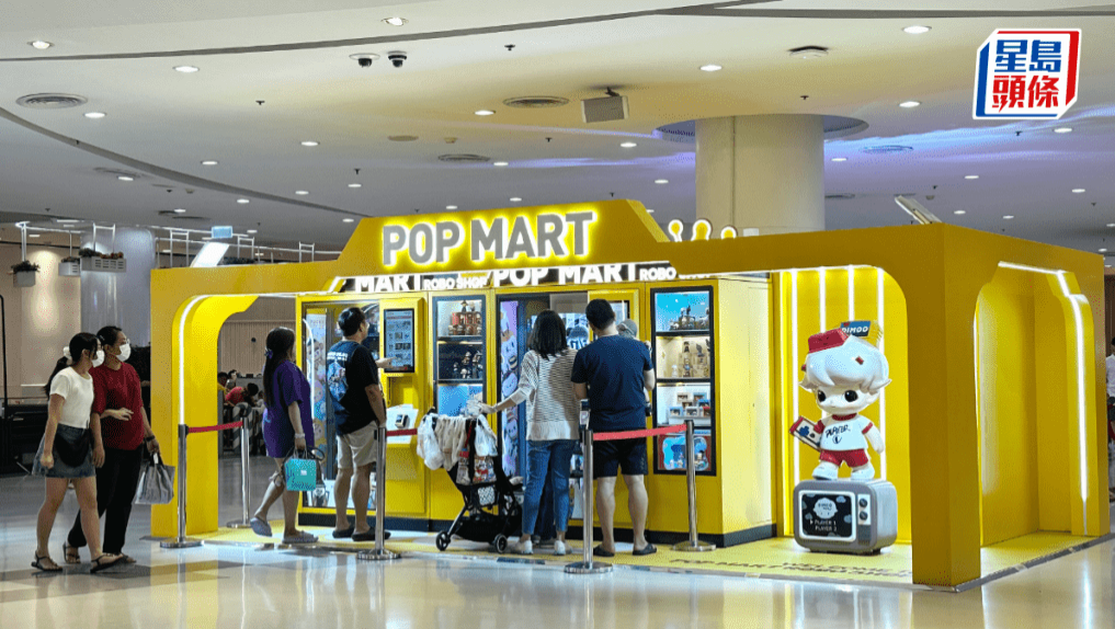 泡泡玛特 泡泡玛特