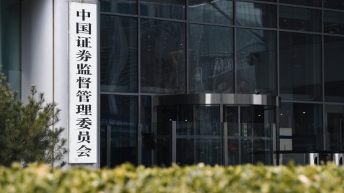 中证监前处长抄家惊藏数亿现金 中证监前处长抄家惊藏数亿现金