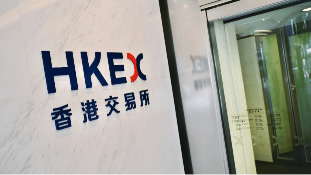 港交所 港交所