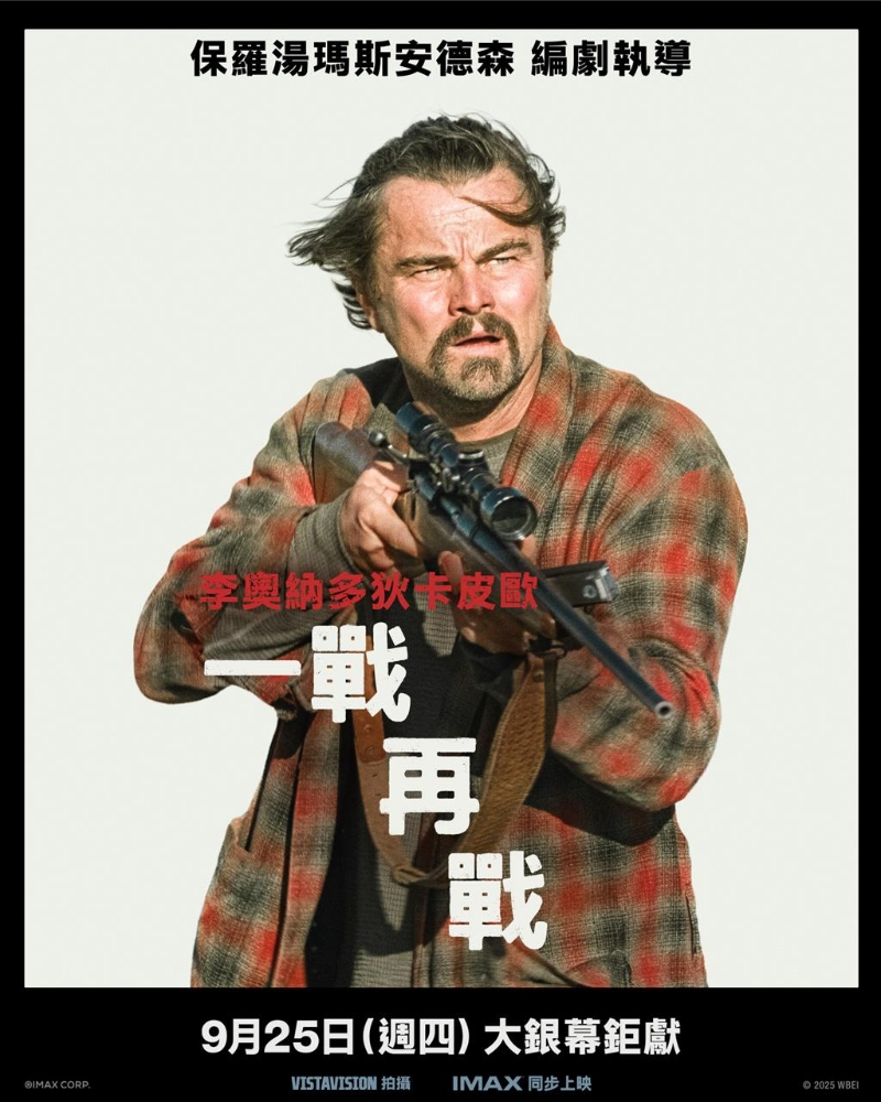 莱昂纳多 莱昂纳多