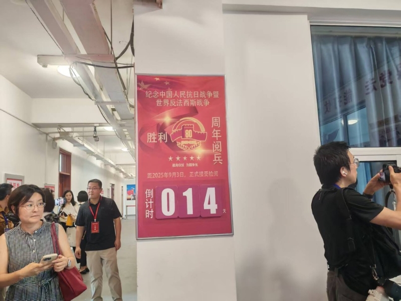 九三阅兵三军仪仗队,境外媒体提前「探营」 九三阅兵三军仪仗队,境外媒体提前「探营」