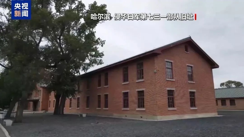 俄方发布涉731部队解密文件 俄方发布涉731部队解密文件