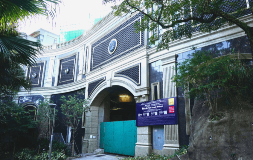 歌赋山道 歌赋山道