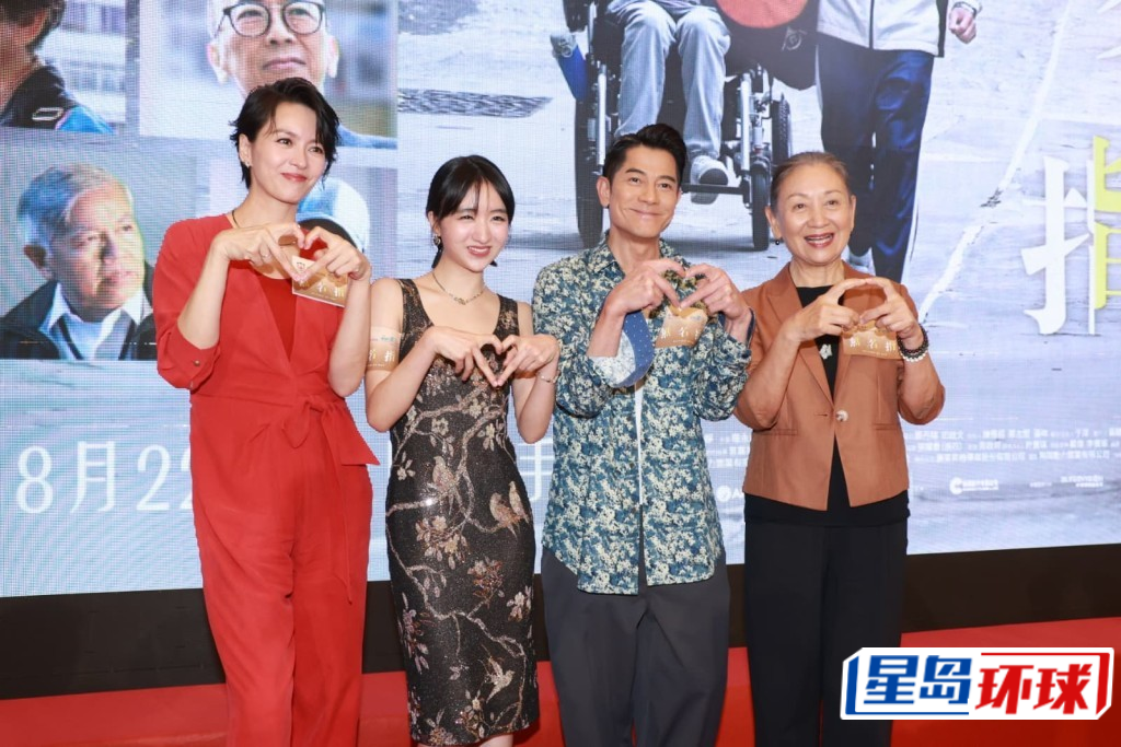 郭富城1 郭富城1