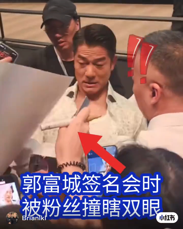 郭富城2 郭富城2