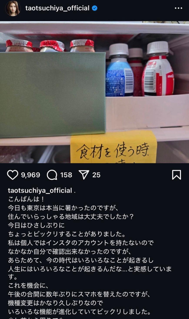 土屋凤太3 土屋凤太3