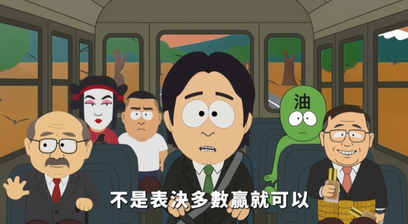 国民党14日推出模仿美国动画《南方四贱客》的最新公投CF。 国民党14日推出模仿美国动画《南方四贱客》的最新公投CF。