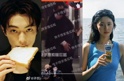 许凯于正1 许凯于正1