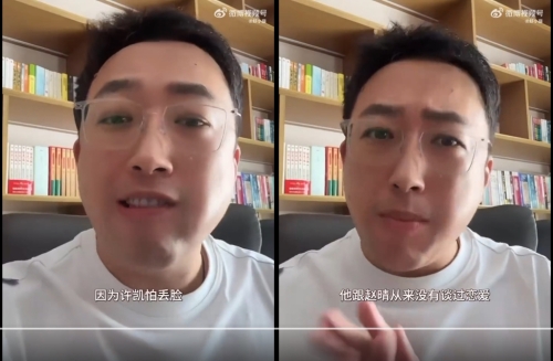 许凯于正3 许凯于正3