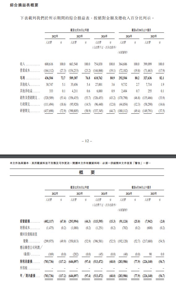 1755847116560602.png image.png