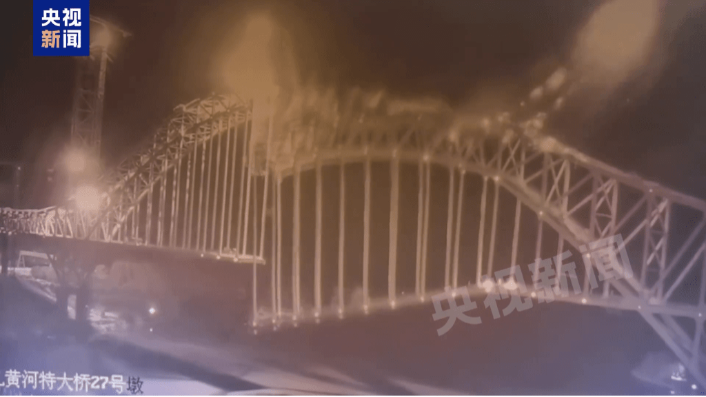 央视新闻曝光尖扎黄河特大桥事故发生一刻的画面。 央视新闻曝光尖扎黄河特大桥事故发生一刻的画面。