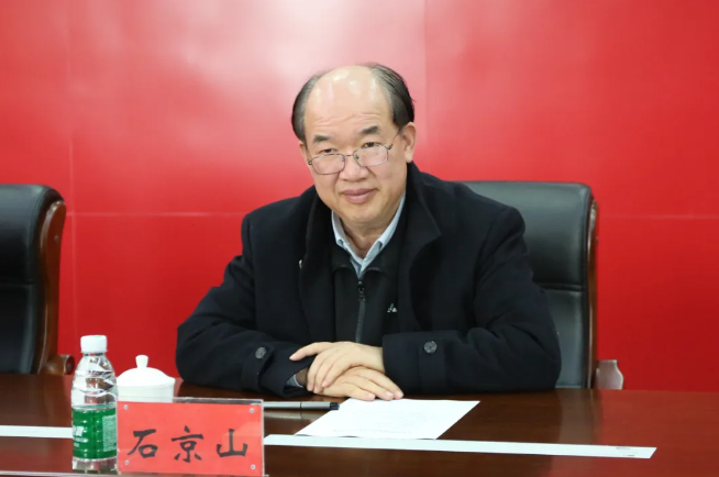 石京山 石京山