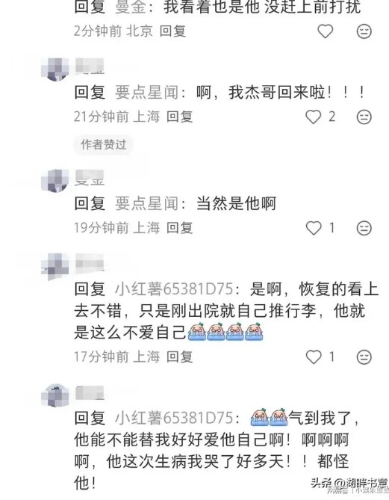 李连杰4 李连杰4