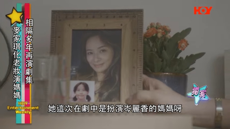 麦家琪2-1 麦家琪2-1