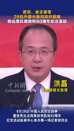 记者招待会 记者招待会