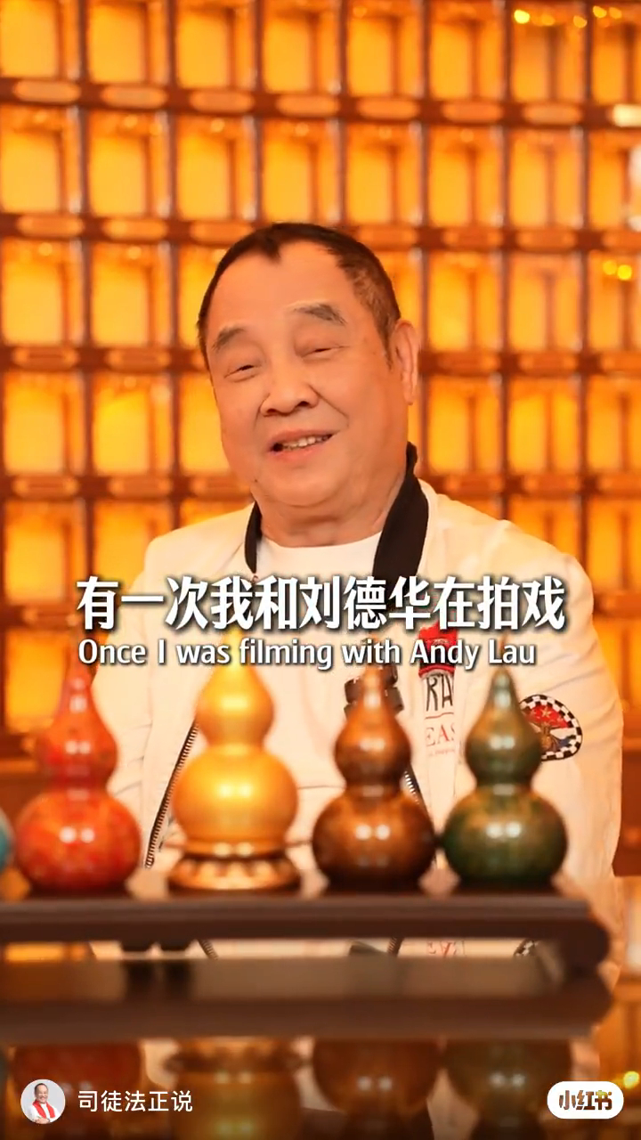 刘德华1 刘德华1