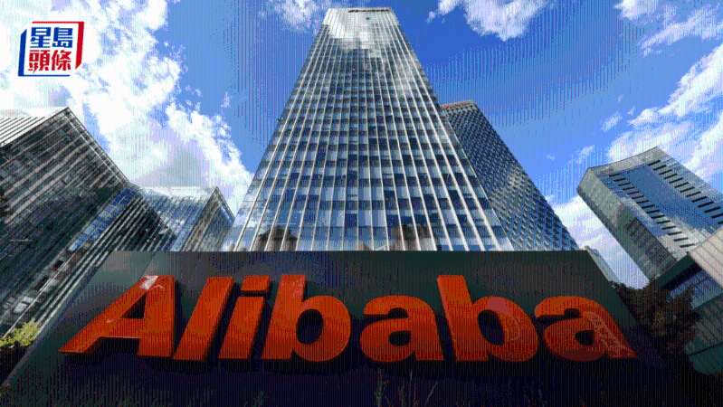 阿里巴巴上季经调整少赚18%逊预期 阿里巴巴上季经调整少赚18%逊预期