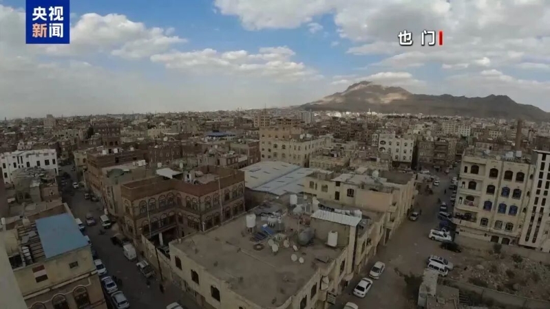 也门 也门