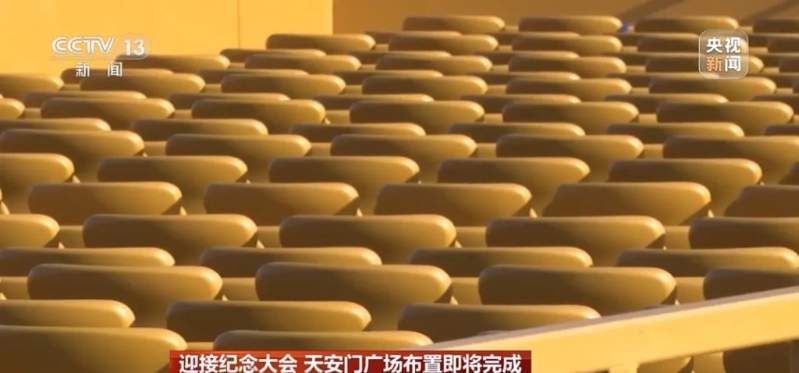 九三阅兵4-5 九三阅兵4-5