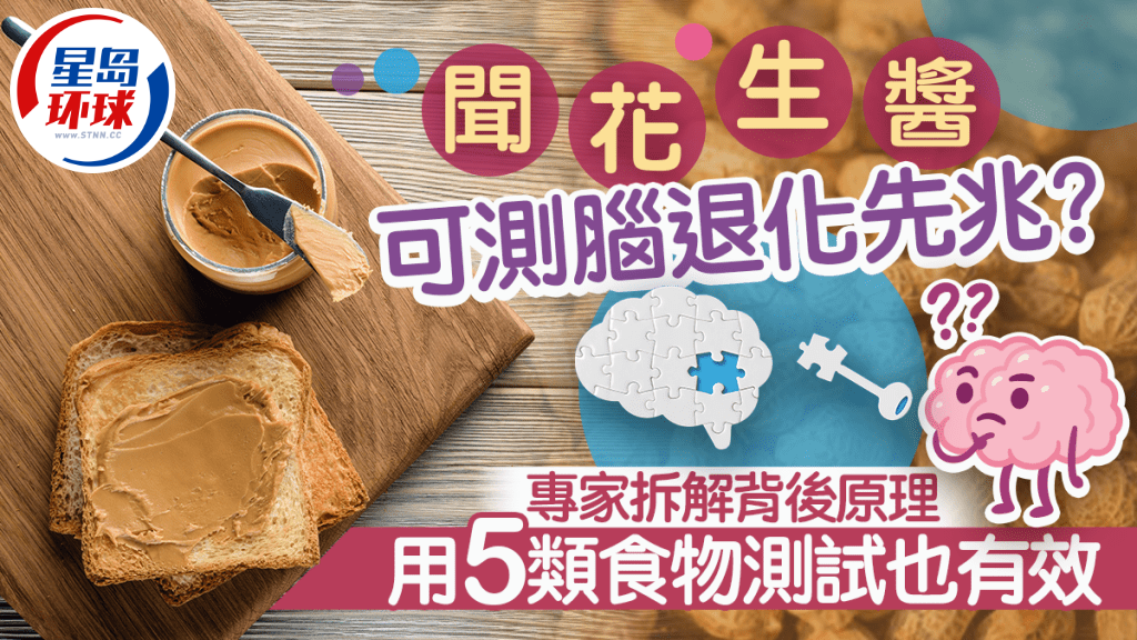 脑退化 脑退化