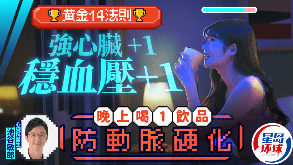 护心 护心