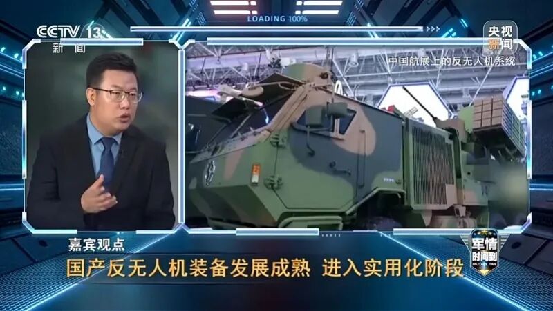 国产反无人机装备 国产反无人机装备