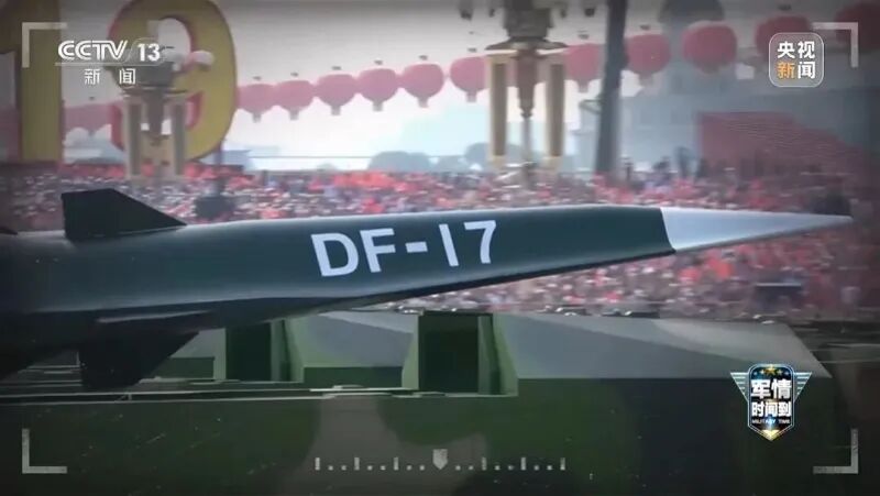 东风-17常规导弹 东风-17常规导弹