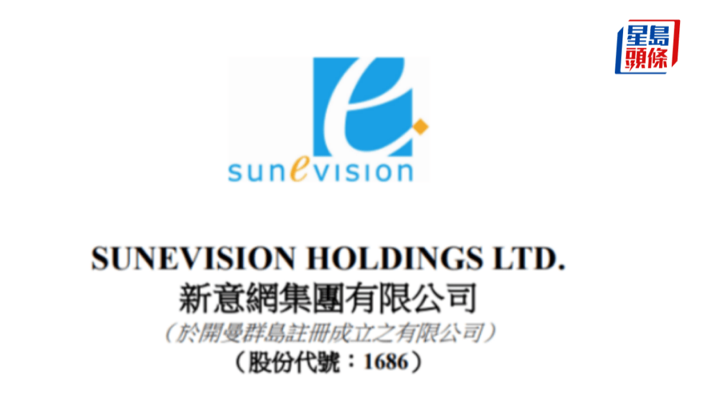 新意网集团全年纯利9.79亿元升8% 新意网集团全年纯利9.79亿元升8%