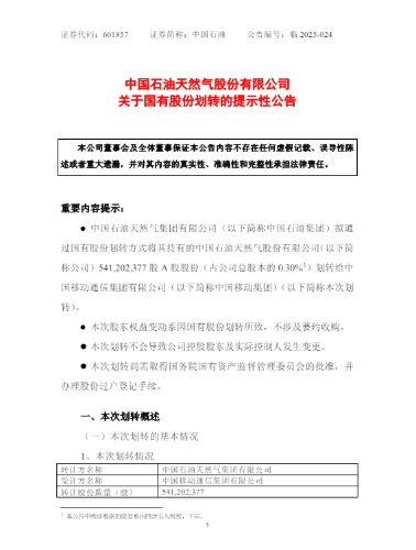 公告 公告