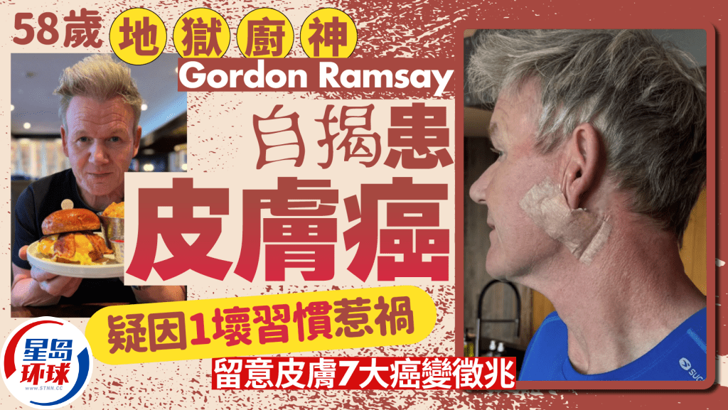 地域厨神 地域厨神