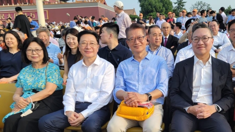 (右二)陈茂波参加纪念抗战胜利八十周年大会 (右二)陈茂波参加纪念抗战胜利八十周年大会