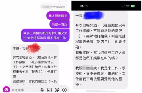 江祖平2 江祖平2