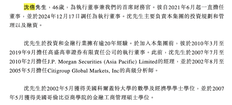 群核科技3 群核科技3