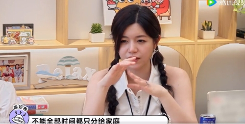 陈妍希1 陈妍希1