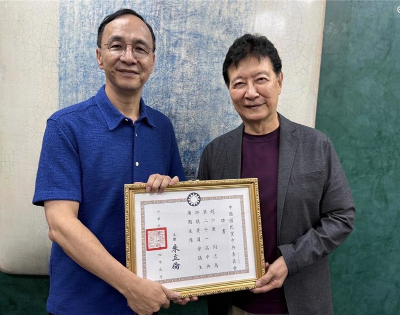 国民党主席朱立伦今下午在脸书上表示,他颁发中评会主席团主席聘书,予资深媒体人赵少康。 国民党主席朱立伦今下午在脸书上表示,他颁发中评会主席团主席聘书,予资深媒体人赵少康。