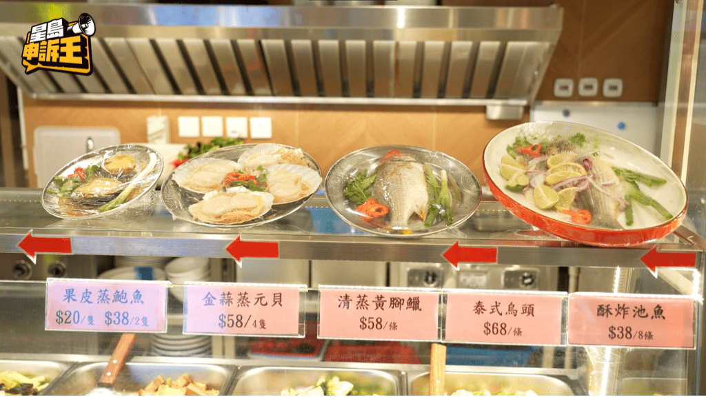 酒楼除了提供亲民价钱的两餸饭,更将本来堂食的即蒸海鲜当作餸菜发售。 酒楼除了提供亲民价钱的两餸饭,更将本来堂食的即蒸海鲜当作餸菜发售。