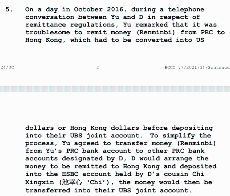 香港的法庭文件披露,案中被黑吃黑的客户是南京的淫业大亨。 香港的法庭文件披露,案中被黑吃黑的客户是南京的淫业大亨。