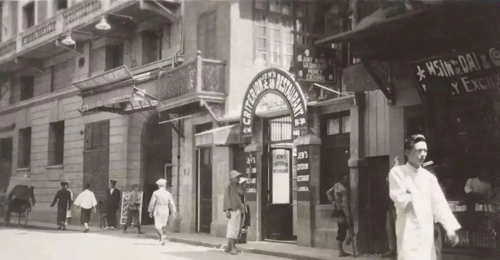 德大饭店旧照。 德大饭店旧照。