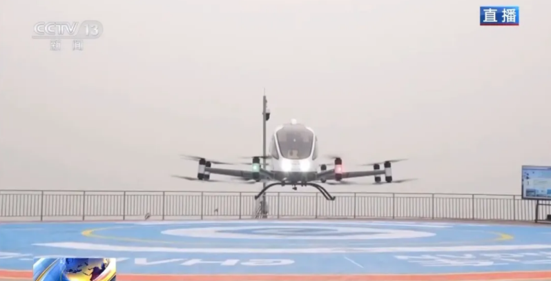 飞行汽车 飞行汽车