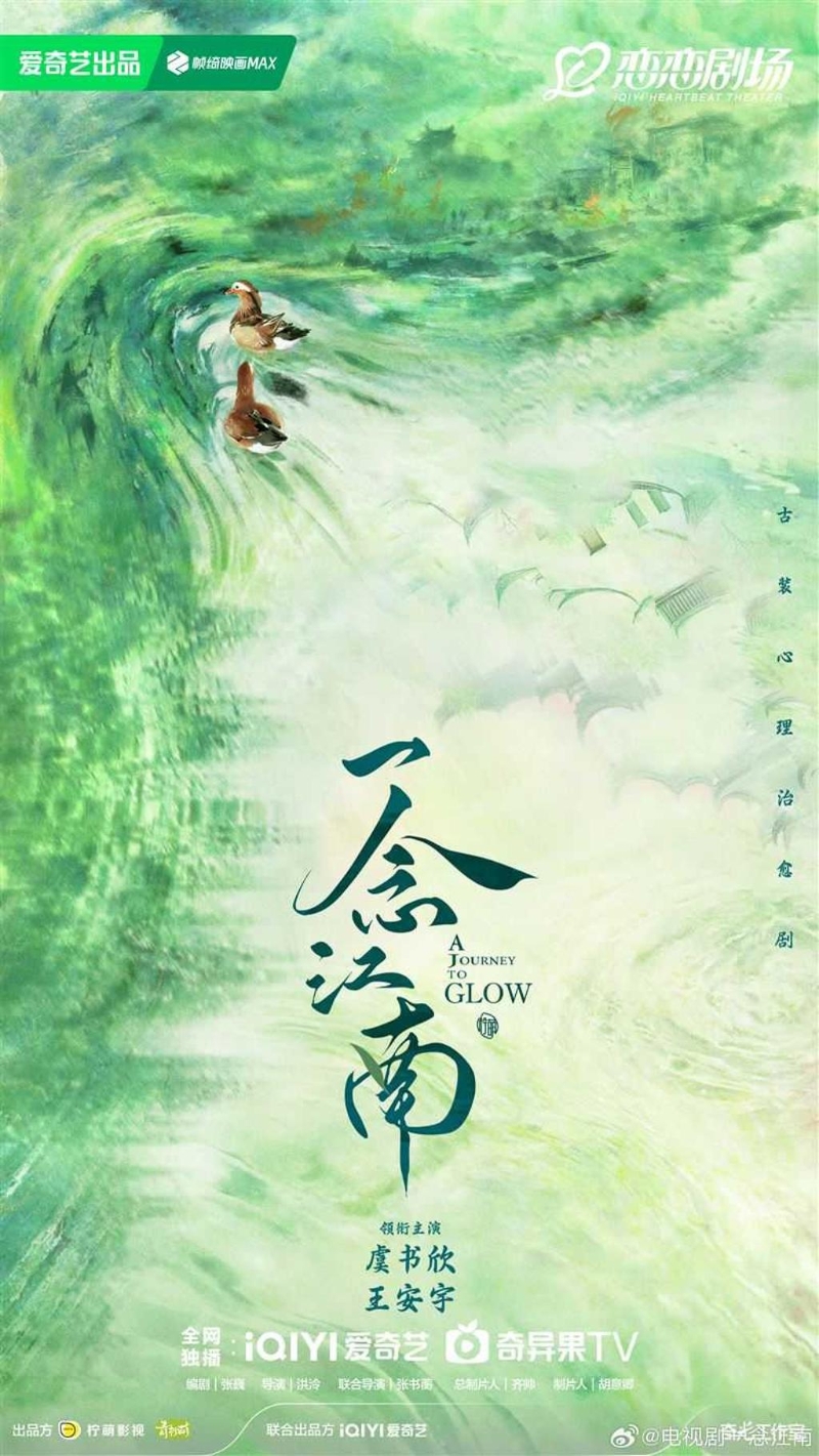 虞书欣1 虞书欣1