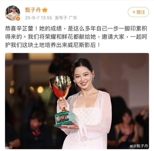 甄子丹1 甄子丹1