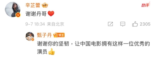 甄子丹2 甄子丹2