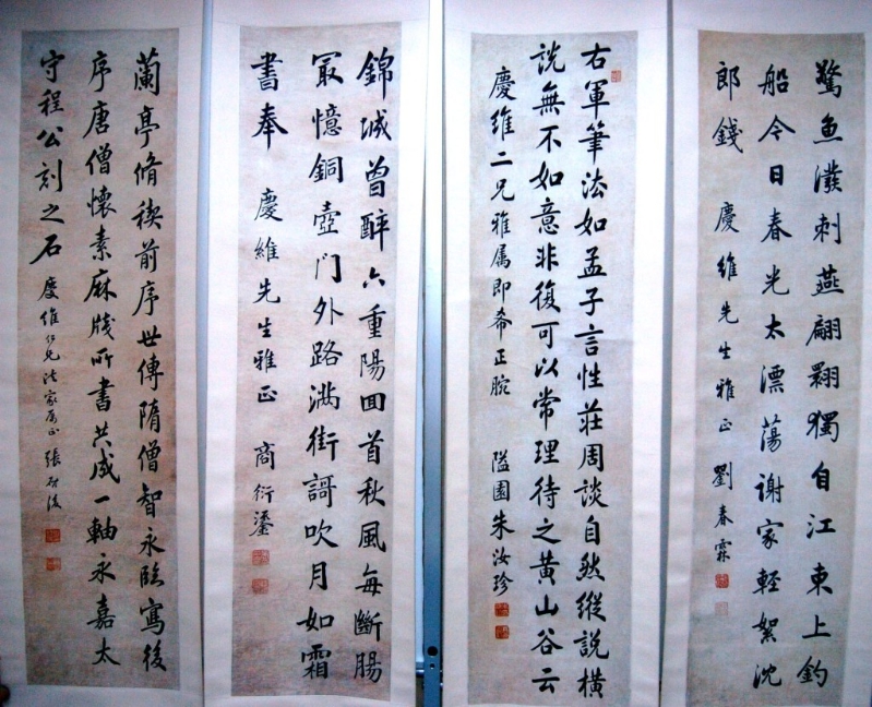 刘春霖2 刘春霖2